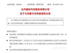 康誠(chéng)汽車(chē)貿(mào)易(深圳)有限公司成立，注冊(cè)資本1000萬(wàn)人民幣，業(yè)務(wù)涵蓋鋼壓延加工